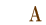 アンサー